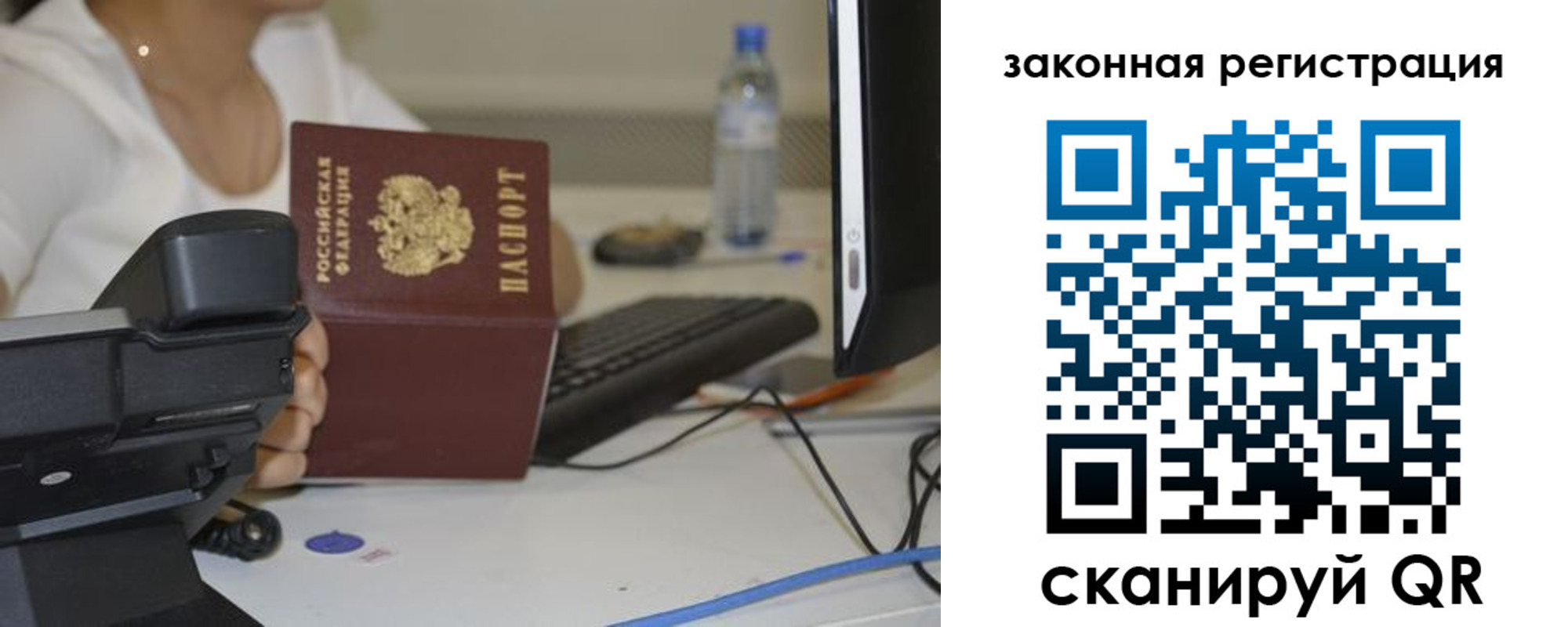 прописка для кредита в Ярцево