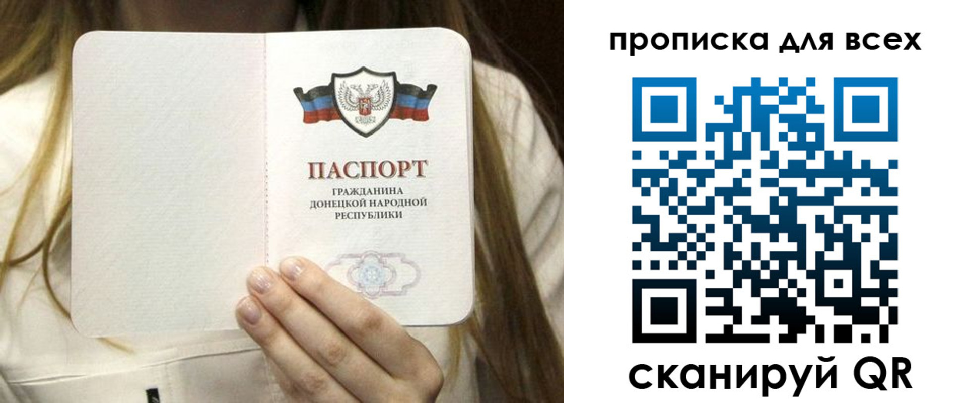регистрация для школы в Ярцево