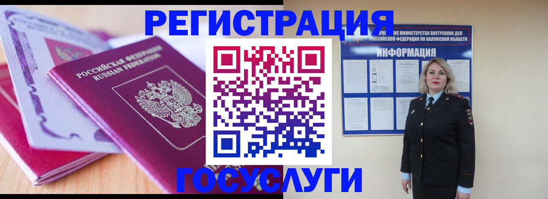 прописка поиск в Ярцево