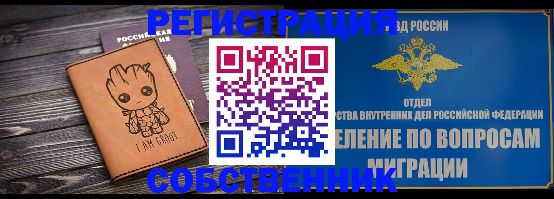 найти адрес прописки в Ярцево